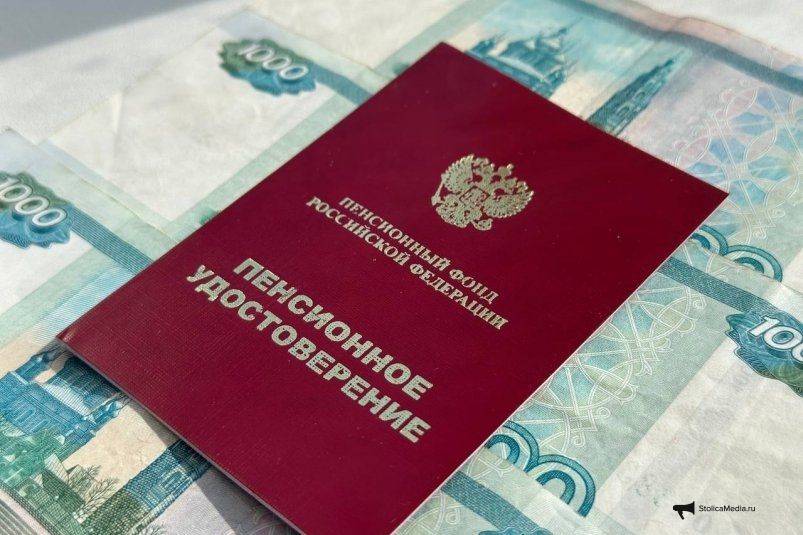 Немного, но хоть так: добавка к пенсии в 2 400 рублей - только этим пенсионерам