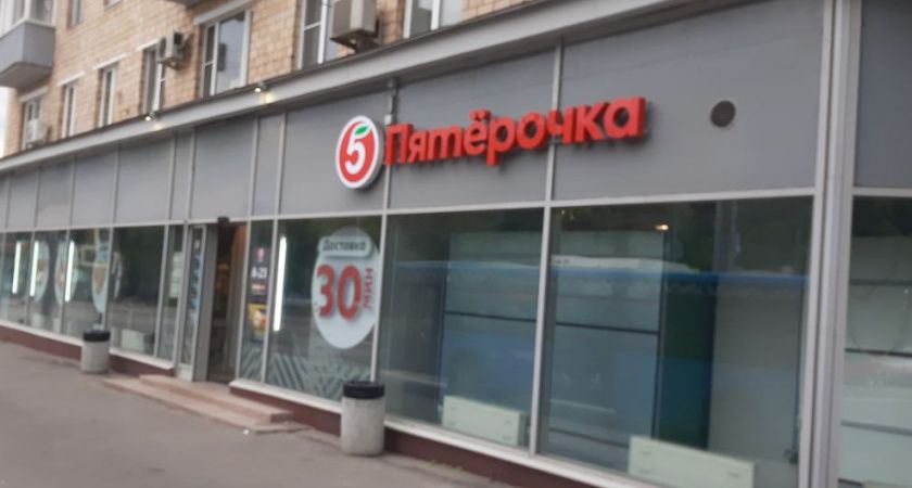 С 1 июля будут раздавать бесплатно: «Пятёрочка» и «Магнит» приняли приятное для покупателей решение