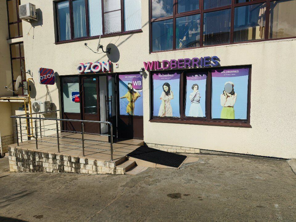 «Полная отмена оплаты»: Wildberries принял неожиданное решение для россиян
