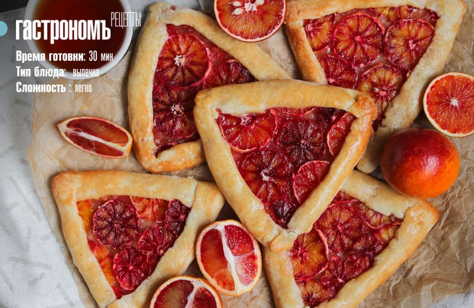 Шедевр кухни: пирог с апельсинами на слоеном тесте