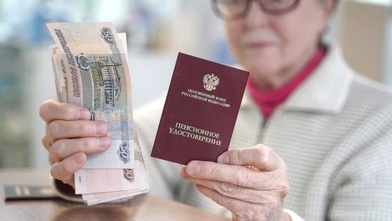 Как быстро узнать размер своей накопительной пенсии в 2025 году