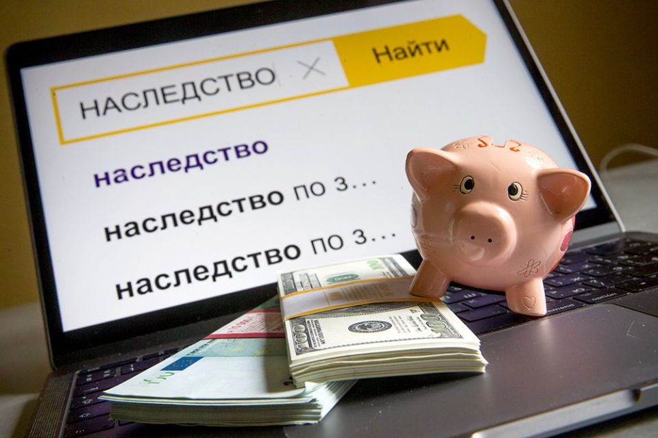 Как защитить свои финансы: наследство без долгов