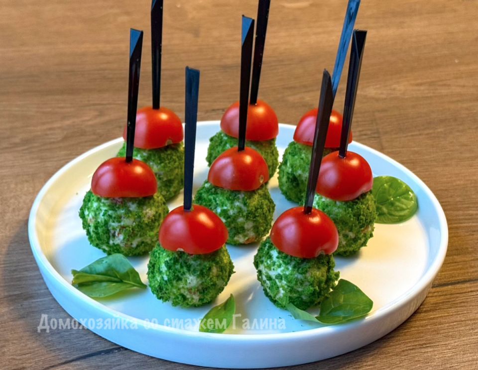 Изысканные закусочные шарики в шпинатной обсыпке