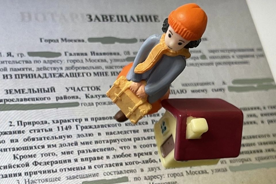 Завещательный отказ: что скрывается за наследственными обязательствами?