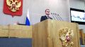В Госдуме обсудили социально-экономическое и инфраструктурное развитие Арктики