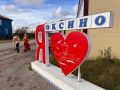 Правительство перезапускает всероссийский конкурс Лучшая муниципальная практика