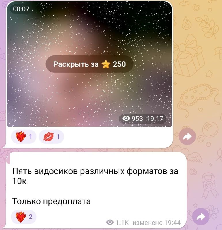   ,        ,  -