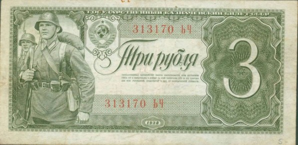 Однажды Георгий шёл по Цветному бульвару, и узрел видел тусовку бонистов – коллекционеров бумажных денег:)