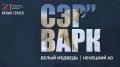 Ветераны СВО получат управленческий опыт