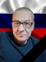 В НАО простятся с участником СВО Андреем Николюком