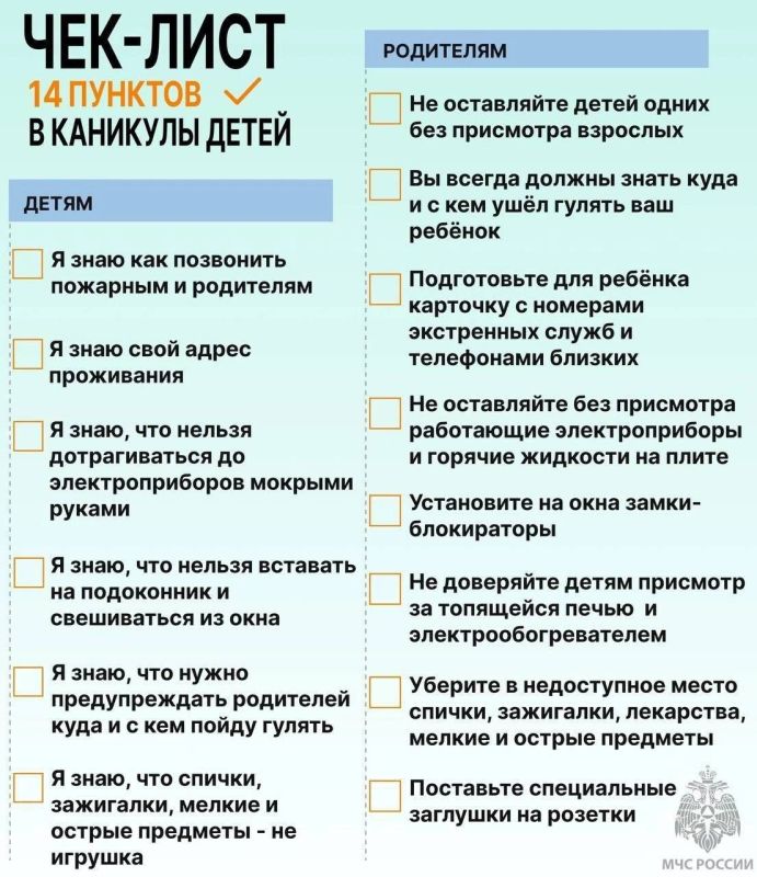 , -  !