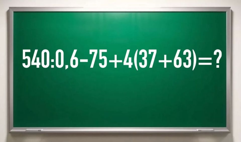      :  540:0,6?75+4(37+63)    