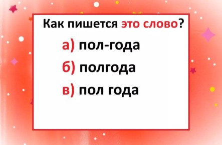   : -            ?