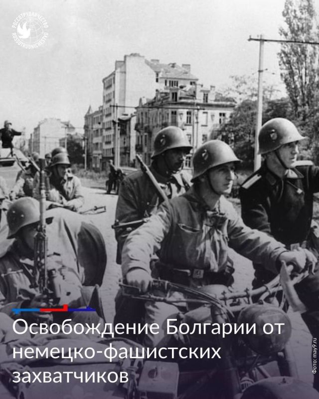  1944     