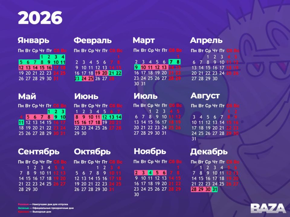 74      2026 ,     &quot;&quot;