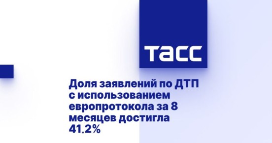         8   41,2%