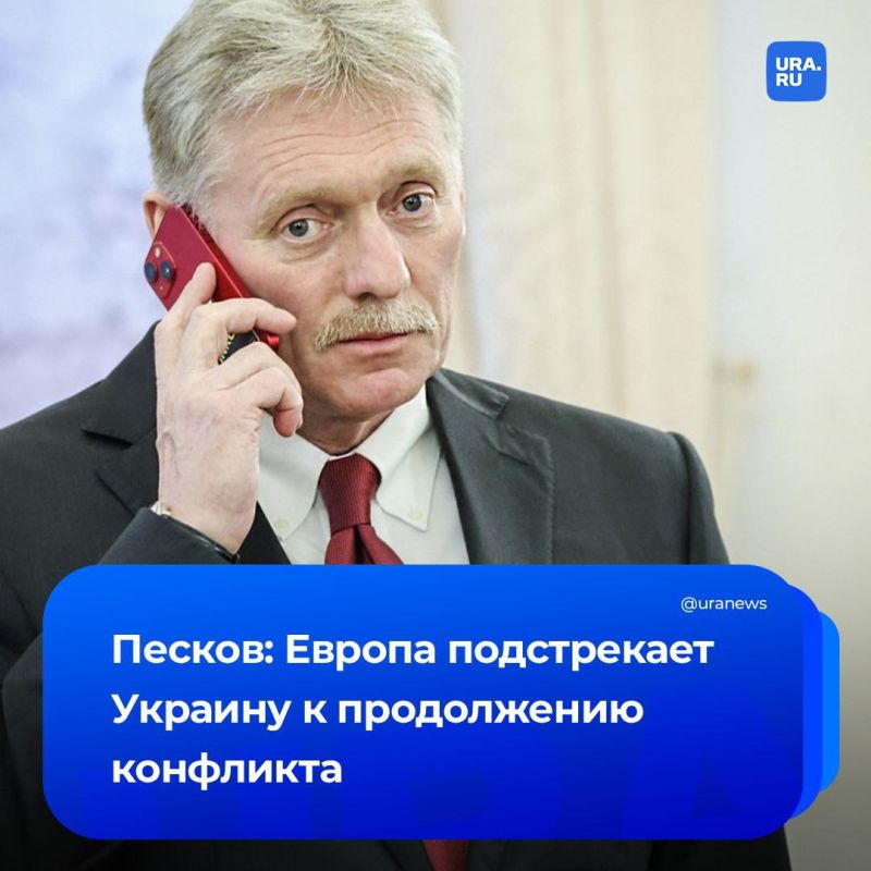 Европейцы не являются сторонниками мира