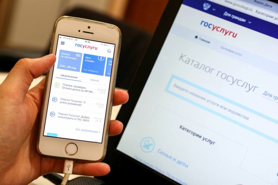 Госуслуги помогут жителям НАО защититься от интернет-мошенников