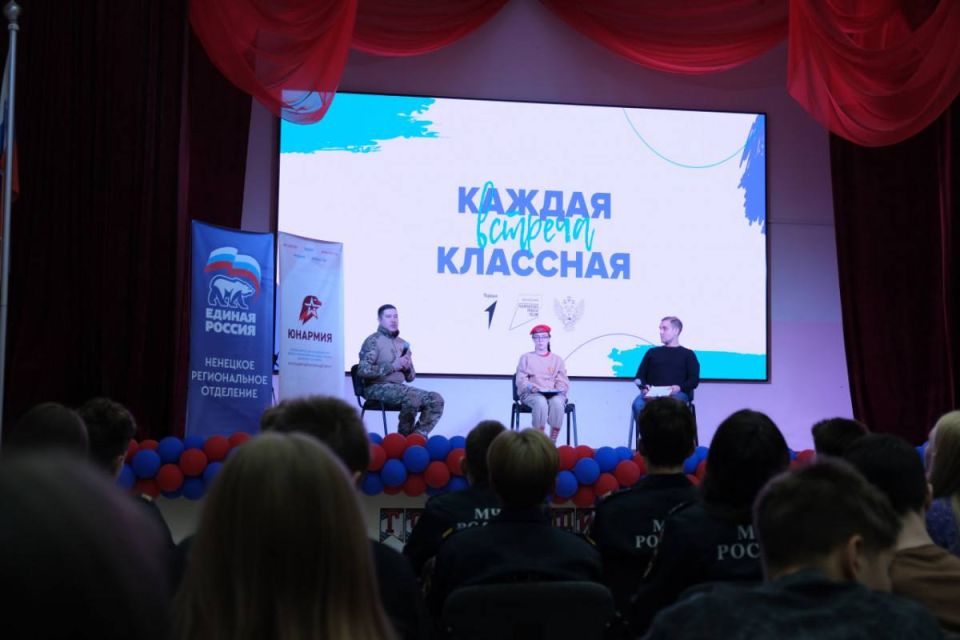 Ветеран СВО Алексей Рубцов рассказал школьникам Нарьян-Мара о мужестве и братстве