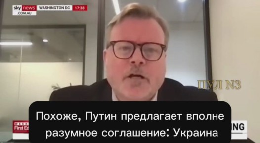 «Чем раньше украинцы осознают, что война проиграна, тем лучше для них»