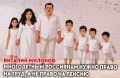 Депутат Виталий Милонов: многодетные отцы в 65 лет хотят работать, а не выходить на пенсию