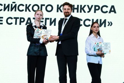 Студентка из НАО стала призёром Всероссийского конкурса «Молодые стратеги России»