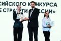 Студентка из НАО стала призёром Всероссийского конкурса «Молодые стратеги России»