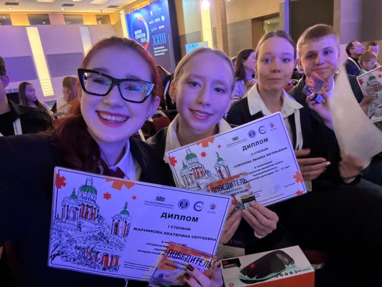 Студентка из НАО стала призёром Всероссийского конкурса «Молодые стратеги России» Студентка из НАО стала призёром Всероссийского конкурса «Молодые стратеги России»