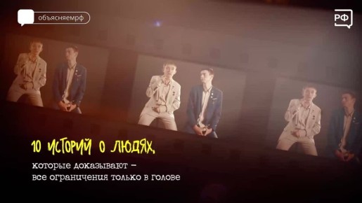 Несгибаемая сила воли помогает стать успешным вопреки всем преградам