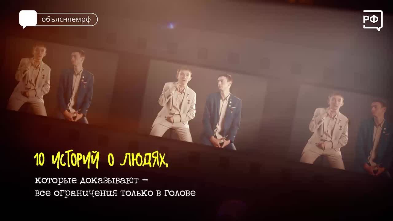 Несгибаемая сила воли помогает стать успешным вопреки всем преградам