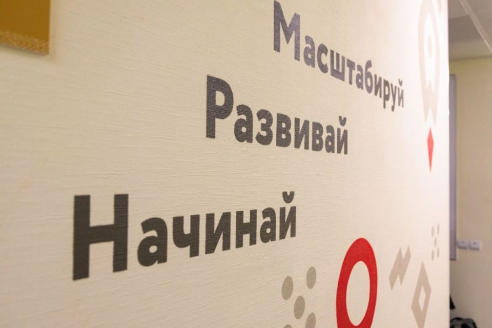 Академия МСП и Центр «Мой бизнес» проведут для предпринимателей НАО открытый онлайн-интенсив