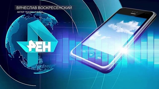 "Ангельское личико": советский и российский актёр театра и кино Вячеслав Воскресенский рассказал РЕН ТВ об ограблении своей квартиры