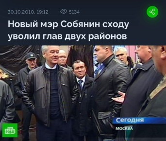 #вэтотдень. Владимир Зеленский упрекает СМИ в том, что они опубликовали секретную информацию о его переговорах с США
