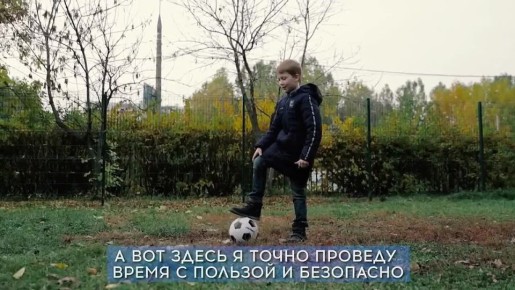 У школьников начались осенние каникулы