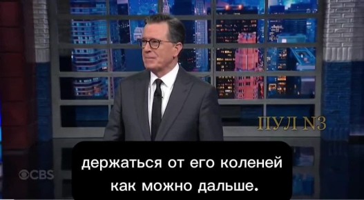 «Дональда Трампа всё ещё нет с нами