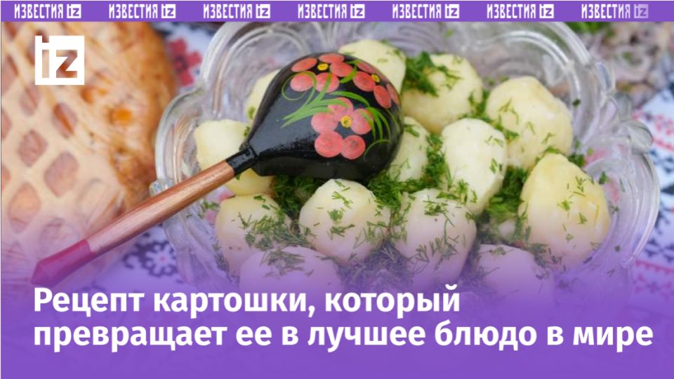 Как правильно варить картошку: время приготовления и советы