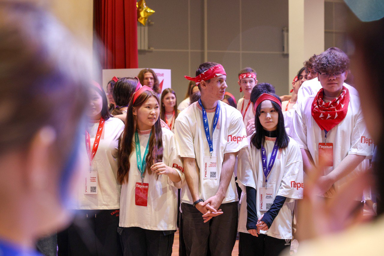 В Нарьян-Маре прошёл съезд Движения Первых В Нарьян-Маре прошёл съезд Движения Первых