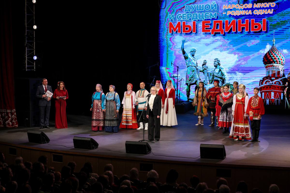 День народного единства отметили в Нарьян-Маре большим праздничным концертом День народного единства отметили в Нарьян-Маре большим праздничным концертом