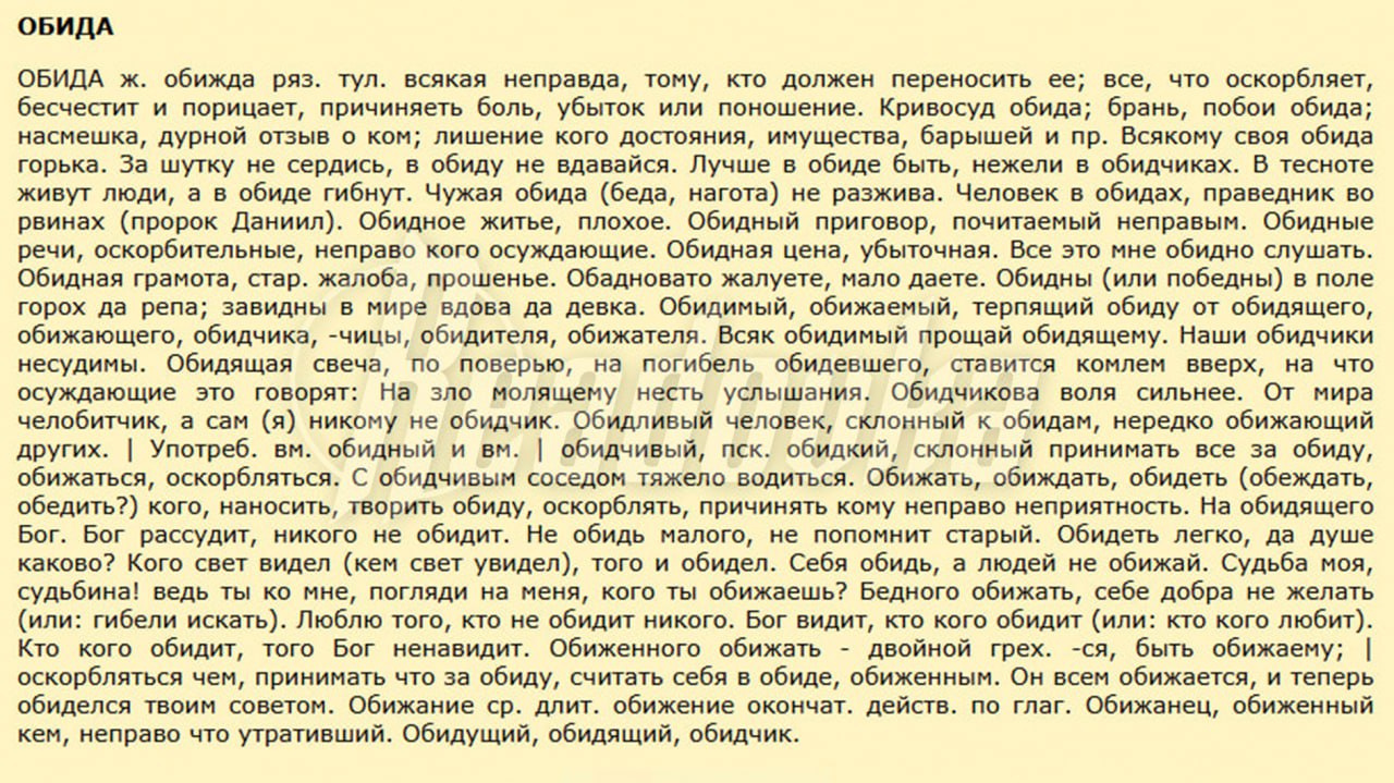 Депутат из Мытищ назвала недовольных платными парковками «обиженками» и призвала их «зарабатывать больше, а не плакать, как девочка» Депутат из Мытищ назвала недовольных платными парковками «обиженками» и призвала их «зарабатывать больше, а не плакать, как девочка»