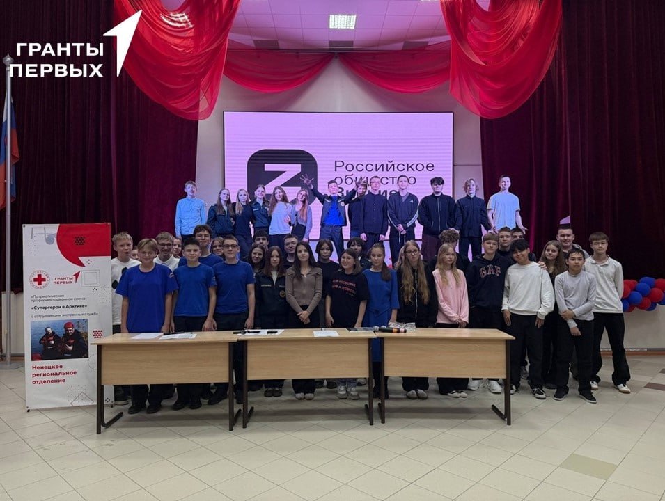 Школьникам Нарьян-Мара показали, как снимают отпечатки пальцев Школьникам Нарьян-Мара показали, как снимают отпечатки пальцев