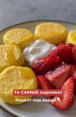 Непревзойденные сырники: легкий рецепт для идеального утра