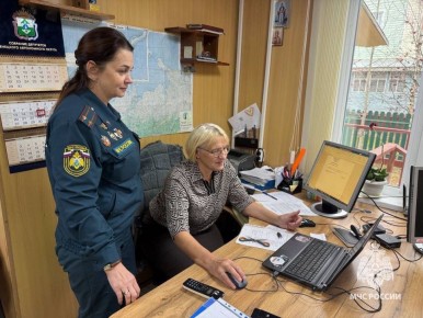 Консультации по вопросам пожарной безопасности