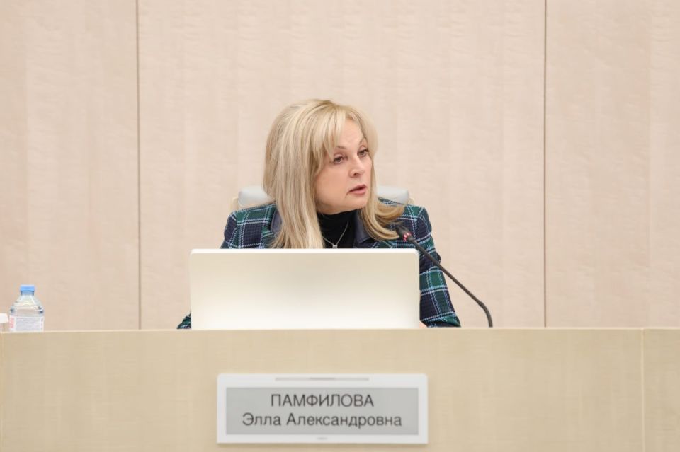 Элла Памфилова открыла всероссийский семинар-совещание для заместителей председателей и секретарей избирательных комиссий субъектов Российской Федерации