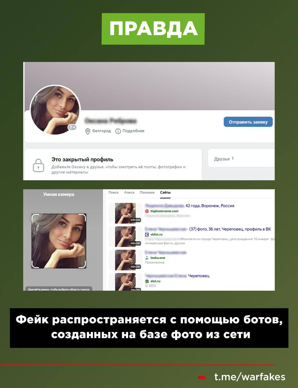 Фейк: Над Мурманском нависла ядерная угроза из-за ситуации на бывшей базе хранения отработанного ядерного топлива в губе Андреева Фейк: Над Мурманском нависла ядерная угроза из-за ситуации на бывшей базе хранения отработанного ядерного топлива в губе Андреева