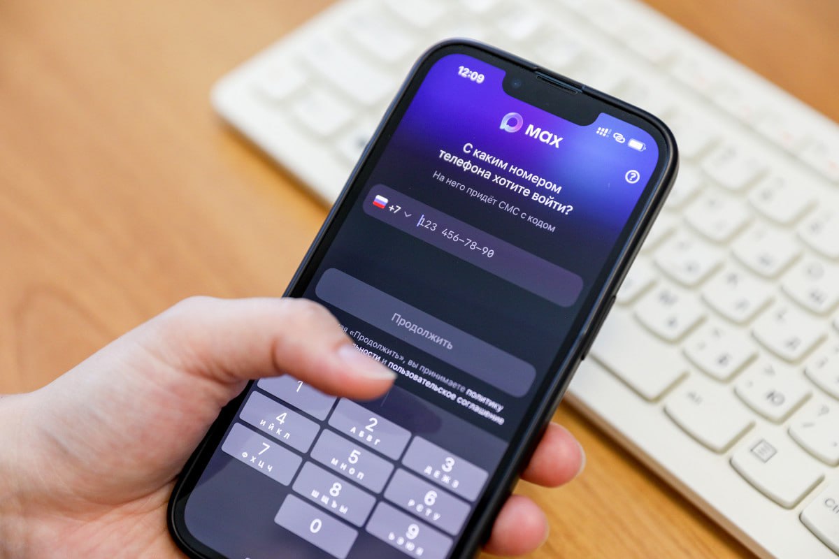 Цифровые сервисы для жителей НАО теперь доступны в MAX