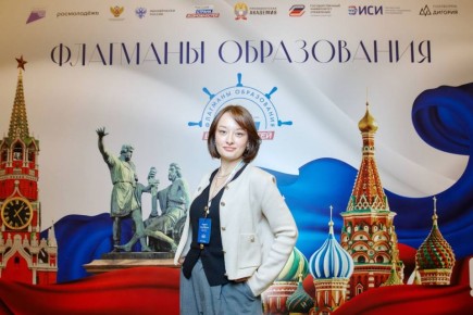 Педагог из НАО Нина Хенерина стала победителем конкурсного трека «Государство» проекта «Флагманы образования»