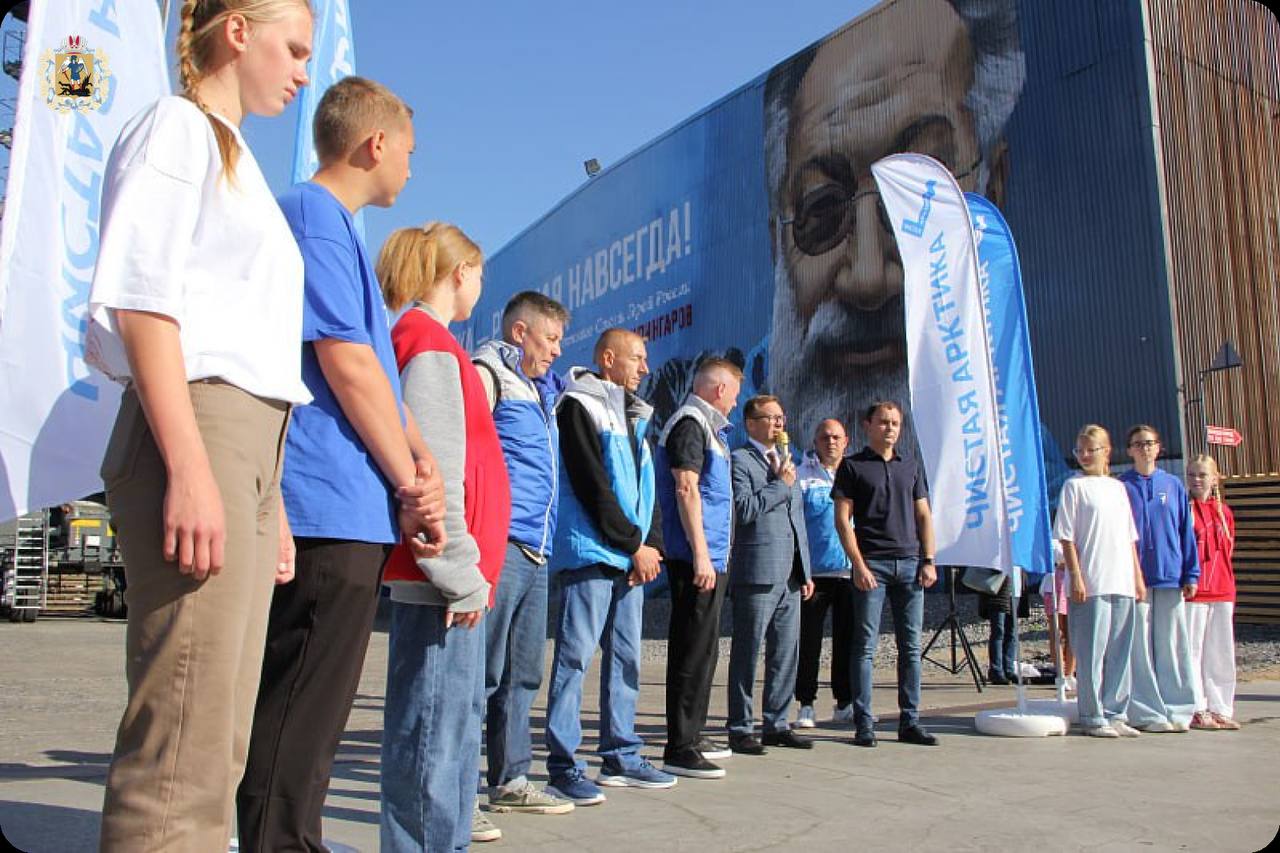 За пять лет в рамках проекта «Чистая Арктика» из арктического региона было вывезено более 400 тонн мусора За пять лет в рамках проекта «Чистая Арктика» из арктического региона было вывезено более 400 тонн мусора