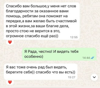 Валерия Петрусевич: Благодаря таким словам мы продолжаем работать, помогать