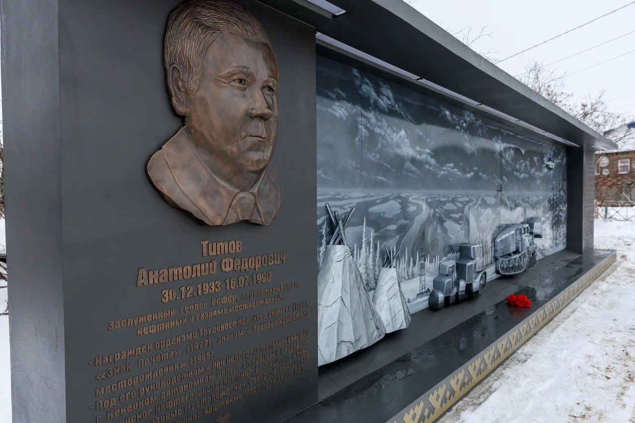 В Нарьян-Маре обустроили территорию у памятника «Буровая вышка»