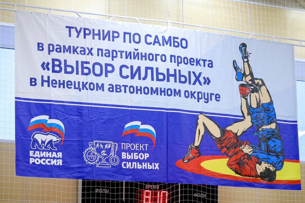 В региональном турнире по самбо приняли участие более 90 спортсменов В региональном турнире по самбо приняли участие более 90 спортсменов